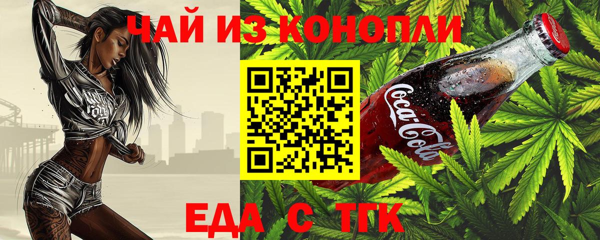 Кубинка  Canna-Cookies марихуана  Вход с VPN 
