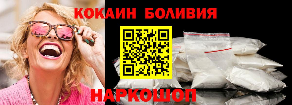 Кокаин Перу Кубинка