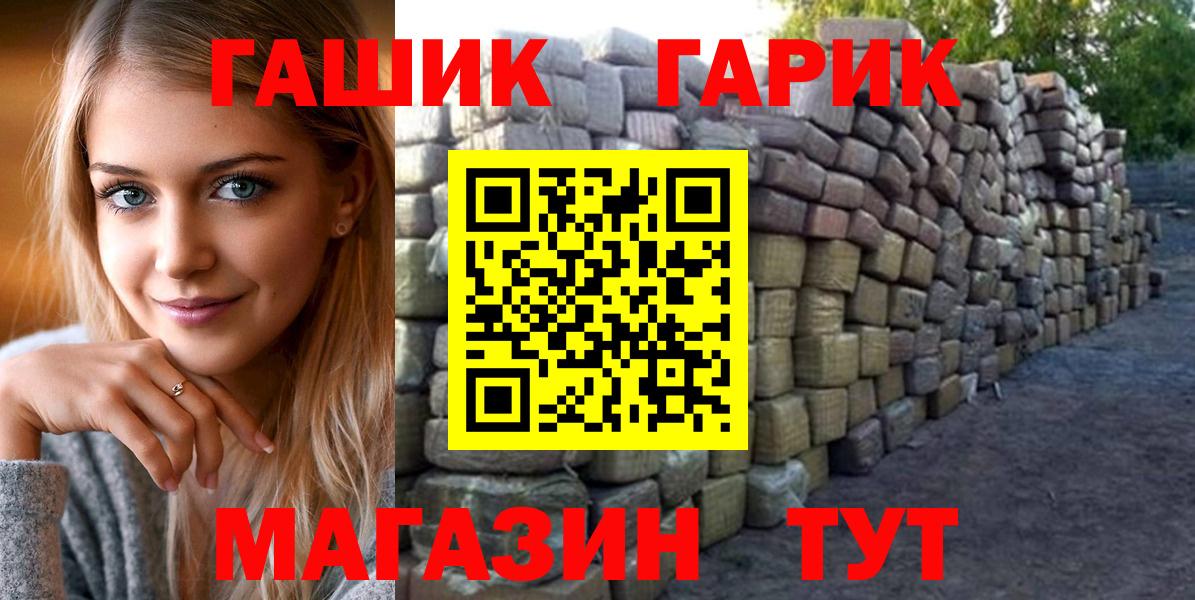 Гашиш индика сатива  Вход с VPN  Кубинка 