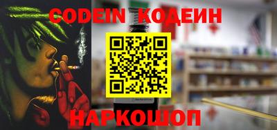 стафф Ирбит