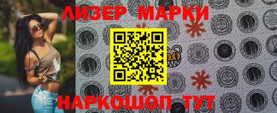 ПСИЛОЦИБИНОВЫЕ ГРИБЫ Ипатово