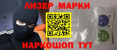 стафф Ирбит