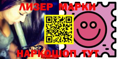 стафф Ирбит