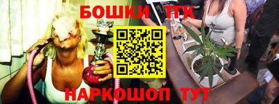 стафф Ирбит