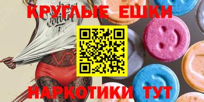стафф Ирбит