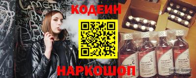 стафф Ирбит