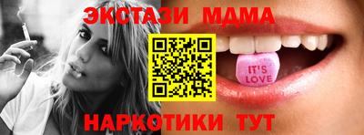 ПСИЛОЦИБИНОВЫЕ ГРИБЫ Ипатово