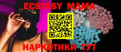ПСИЛОЦИБИНОВЫЕ ГРИБЫ Ипатово