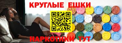 ПСИЛОЦИБИНОВЫЕ ГРИБЫ Ипатово