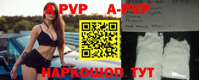 стафф Ирбит