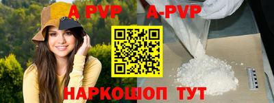 стафф Ирбит