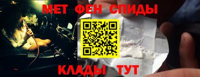 стафф Ирбит