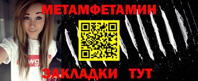 стафф Ирбит