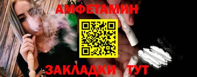 ПСИЛОЦИБИНОВЫЕ ГРИБЫ Ипатово