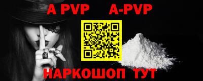 стафф Ирбит