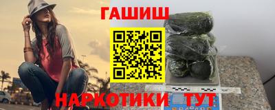 ПСИЛОЦИБИНОВЫЕ ГРИБЫ Ипатово