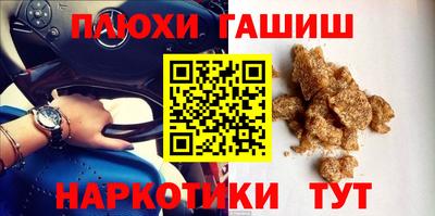 ПСИЛОЦИБИНОВЫЕ ГРИБЫ Ипатово