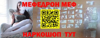 стафф Ирбит