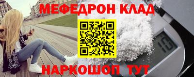 стафф Ирбит