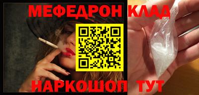 стафф Ирбит