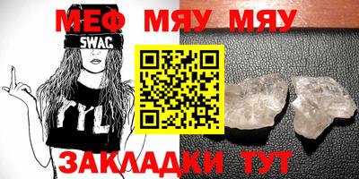 стафф Ирбит