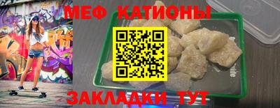 стафф Ирбит
