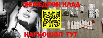 стафф Ирбит