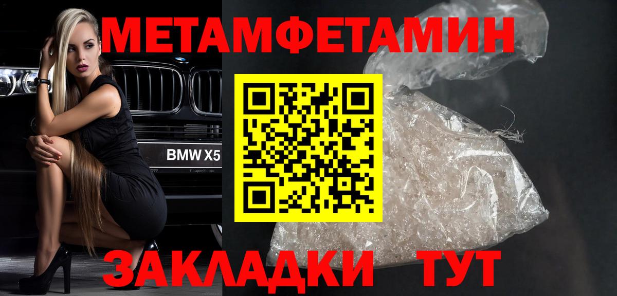 Первитин винт  Первитин винт  Вход с VPN  Кубинка 