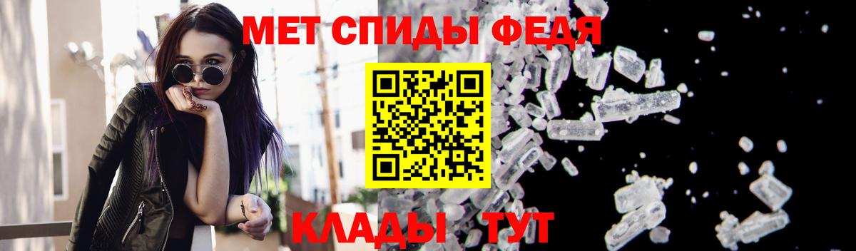 Первитин винт Кубинка