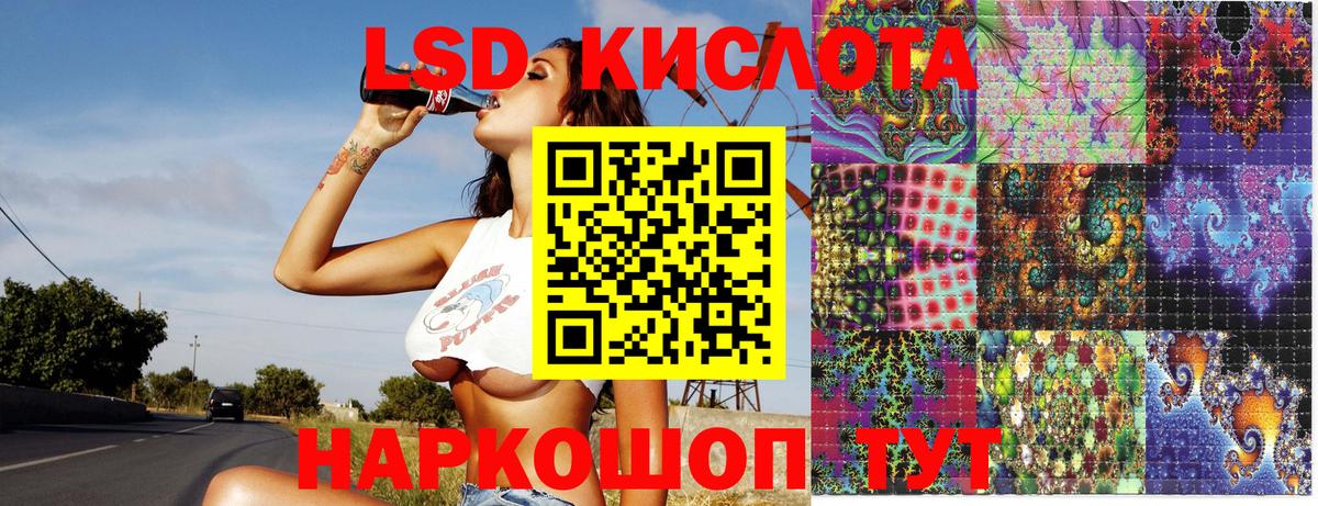 Наркотические марки 1500мкг  Вход с VPN  Наркотические марки 1500мкг  Наркотические марки  Кубинка 