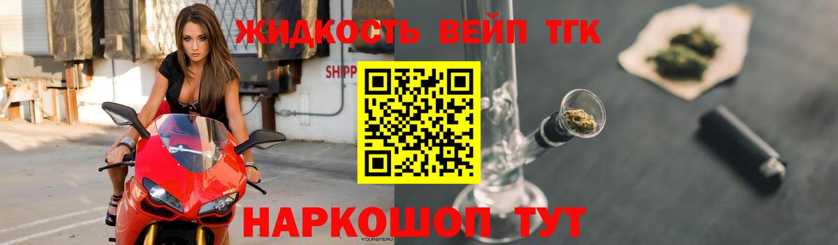 Дистиллят ТГК концентрат  Вход с VPN  KRAKEN как зайти  Кубинка 