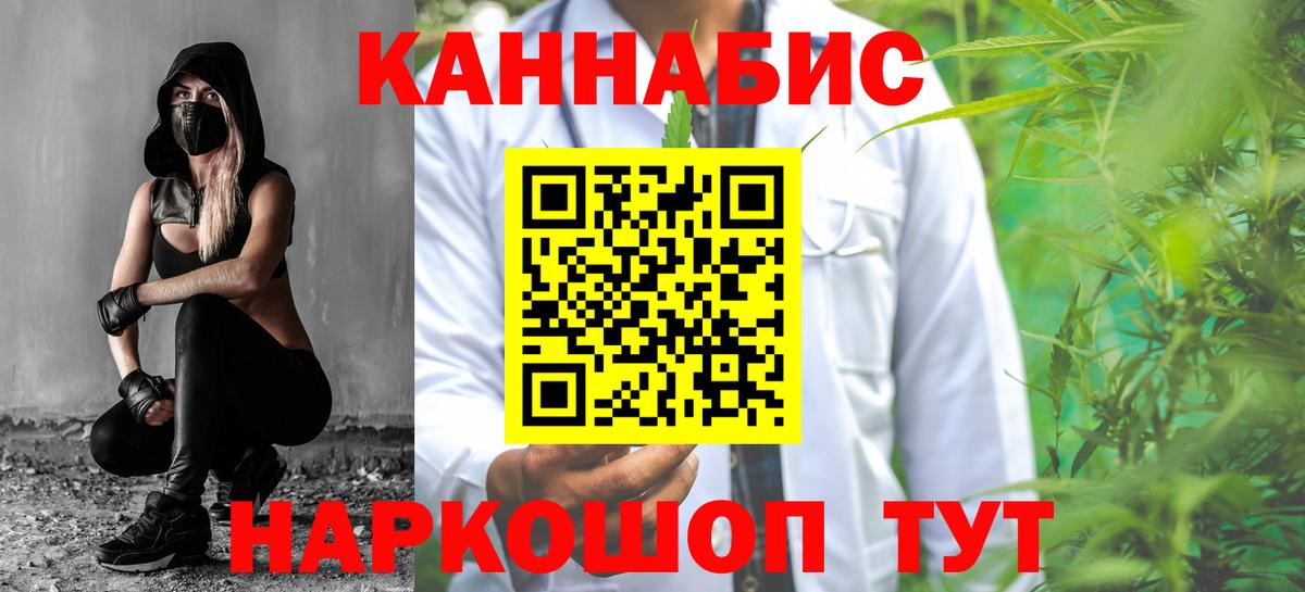 Шишки марихуана конопля  МАРИХУАНА White Widow  Вход с VPN  Канабис Bruce Banner  Кубинка 